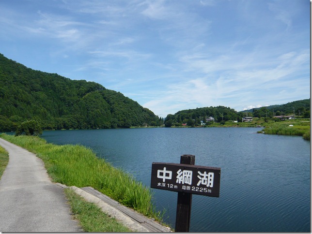 P1070581
