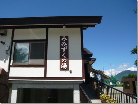 P1070430