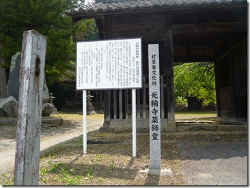 P1050159